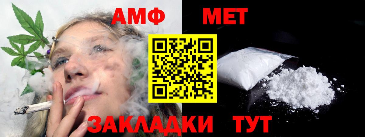 Амфетамин 98%  АМФЕТАМИН  Гагарин  Вход с VPN 