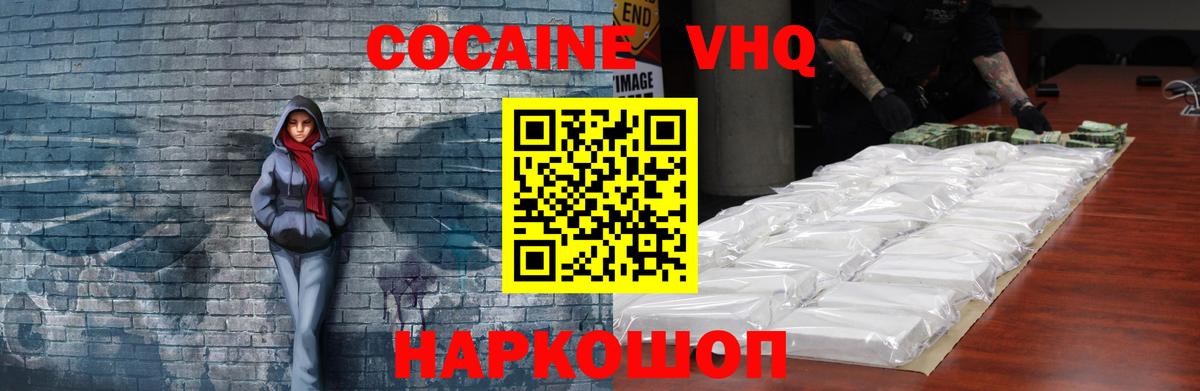 Cocaine 98% Гагарин