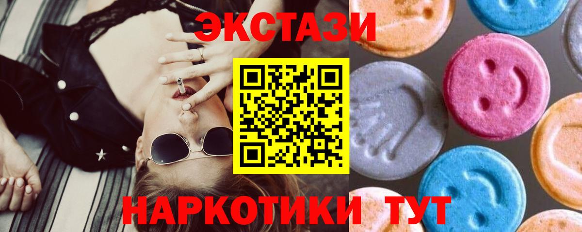 Экстази Дубай  Вход с VPN  Гагарин 
