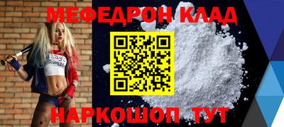 таблы Малоярославец