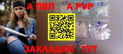 дурь Мариинск