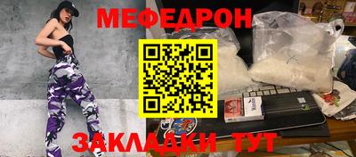 дурь Мариинск