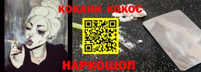 таблы Малоярославец