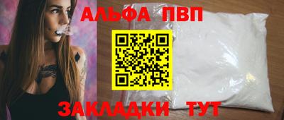 таблы Малоярославец