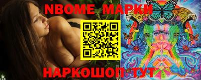 дурь Мариинск