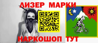 дурь Мариинск