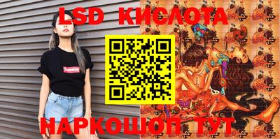 таблы Малоярославец