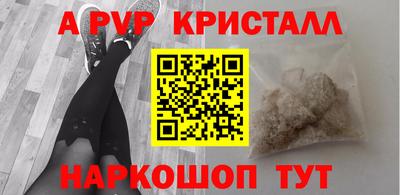 таблы Малоярославец