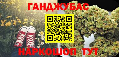 дурь Мариинск