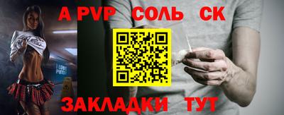 таблы Малоярославец
