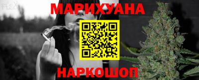 дурь Мариинск