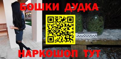 каннабис Малгобек