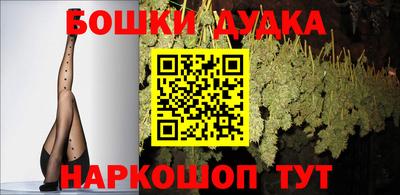 дурь Мариинск