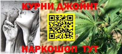 каннабис Малгобек