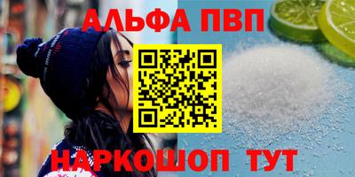каннабис Малгобек