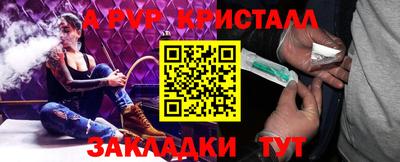 каннабис Малгобек