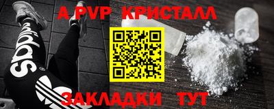 таблы Малоярославец
