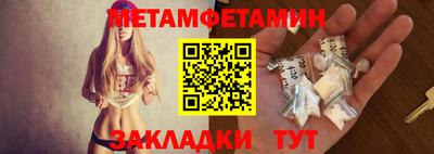 таблы Малоярославец