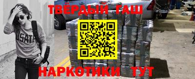 каннабис Малгобек