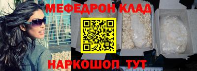 таблы Малоярославец