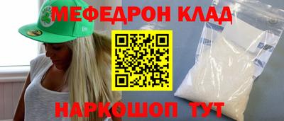 дурь Мариинск