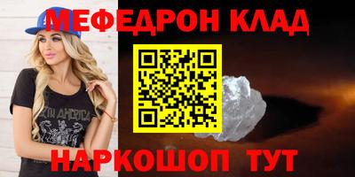 таблы Малоярославец