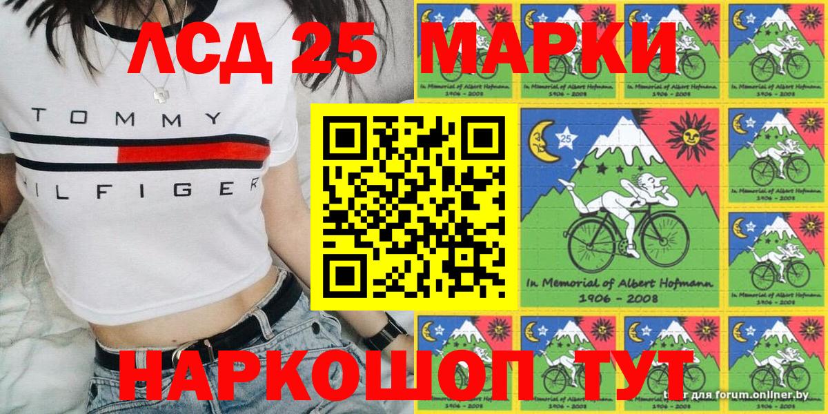 Марки NBOMe 1,8мг  Вход с VPN  Гагарин 
