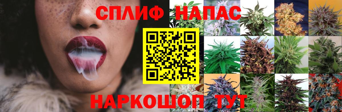 Каннабис LSD WEED Гагарин